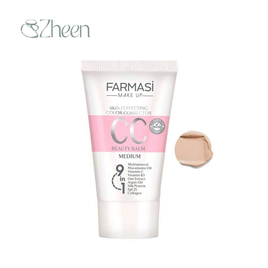 سی سی کرم فارماسی